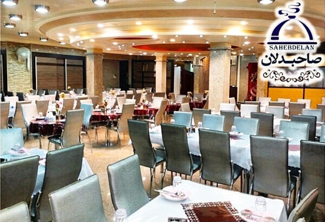 رستوران صاحبدلان